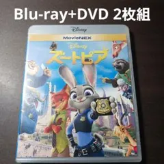 ズートピア MovieNEX('16米)〈ブルーレイ+DVD2枚組〉