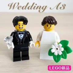レゴ　新品　ウェディング・ミニフィグ　結婚証明書　ウェルカムスペース A3