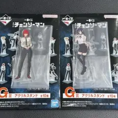 一番くじ チェンソーマン G賞 アクリルスタンド マキマ レゼ