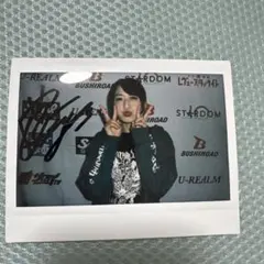 ゆうちゃみ（古川優奈）サイン - メルカリ