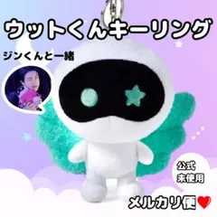 ウットくんぬいぐるみ ぬいぐるみ ウットのフリマアイテム一覧