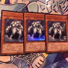 遊戯王 機皇帝ワイゼル∞ WJMP-JP015 3枚セット