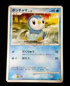 ポケモンカード ポッチャマ LV.10プロモ 074/DP-P 渦巻きあり - メルカリ