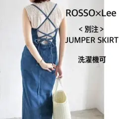 2026年最新】lee サロペットスカートの人気アイテム - メルカリ