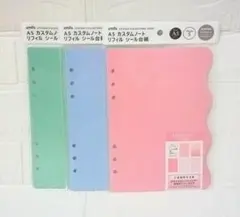 【新品】amifa A5カスタムノート リフィル シール台紙 シール帳