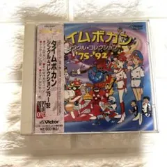 PCゲーム トータル・ディストーション Macintosh日本語版 - メルカリ