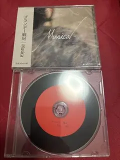 2025年最新】ブランデー戦記 musicaの人気アイテム - メルカリ