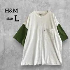 H&M オーバーサイズフィット 半袖 Tシャツ バイカラー 配色 Lサイズ