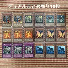 遊戯王 霊使い デッキパーツ - メルカリ