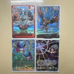 ゴジータ：BR SCR [FB09-121]