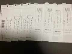 ゴールデンカムイ 売上スリップ 注文カード