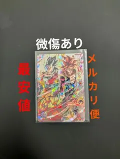 2026年最新】ドラゴンボールカードの人気アイテム - メルカリ