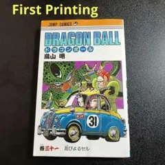 初版 第一刷DRAGON BALL 39巻 - メルカリ