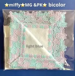 トマト様 リクエスト 7点 まとめ商品