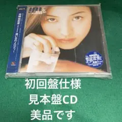 Item thumbnail for item daa7a132-0818-4714-94e8-1887fba27b24