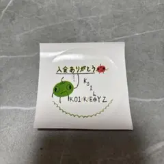KO1KEYZ トワ　プラチャ　ステッカー