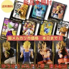 ドラゴンボール 】 フィギュア❗️ 最新含む 全10体セット❗️ - メルカリ