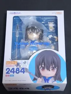 新品未開封 ストライク・ザ・ブラッド ねんどろいど 姫柊雪菜 フィギュア