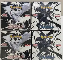 ポケモンカード ホワイトフレア ブラックボルト 未開封シュリンク付き 各2BOX