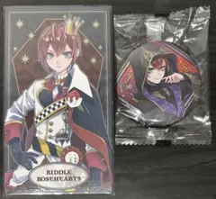 【ツイステ】　リドル・ローズハート　まとめ売り