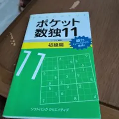 Item thumbnail for item 765af0d4-2a92-46e7-bcc7-38a878066011