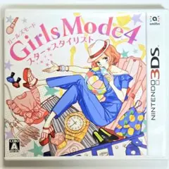 3DS Girls Mode 4 スター☆スタイリスト