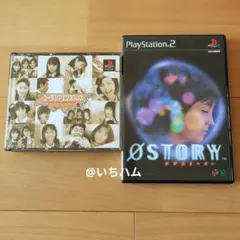 ユーラシアエクスプレス殺人事件、ラブ・ストーリーのセット　PS1.PS2