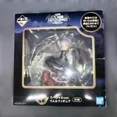 転生したらスライムだった件 〜魔王覚醒編 〜　　ラストワン賞　一番くじ【未開封】