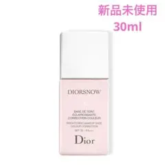 ディオール スノー メイクアップ ベース UV35 ローズ 30ml