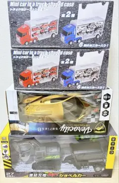 佐川急便50周年記念ラジコン(シリアルナンバー入り) 非売品 希少 佐川急便 50周年記念 トラック ラジコン シリアルナンバー