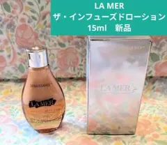 ラメール　ザ・インフューズドローション　15ml 未使用のサムネイル