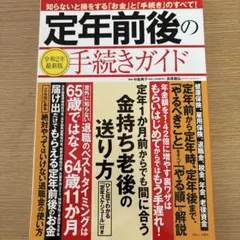 どんぐり様 リクエスト 4点 まとめ商品