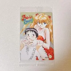 エヴァンゲリオン 限定 ウエハースカード 碇シンジ アスカ 1