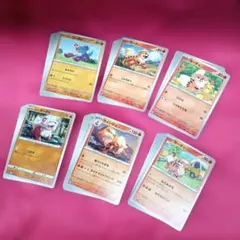 ヒスイガーディ・ガーディ・ウインディ・計60枚セット