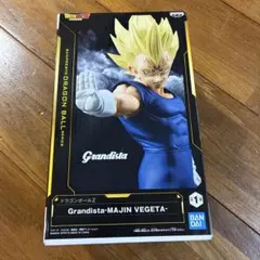 【新品未開封】Grandista ドラゴンボールZ 魔人ベジータ フィギュア