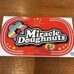 こどもちゃれんじ ほっぷ しまじろう かずのドーナツやさんのサムネイル