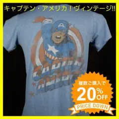 【アメコミ！】Captain America／キャプテン・アメリカ【当時もの!】