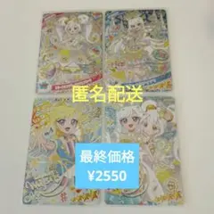 アイプリ　ミラクルカード　スターアイプリ　みつきサインセット