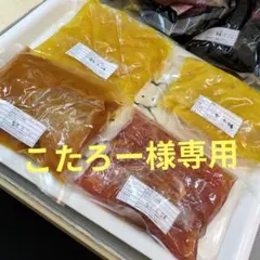 こたろー様専用