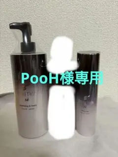 ☆新品、未使用 ESTHE TWIN 徳用クレンジング&化粧水 2本セット - メルカリ