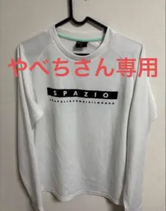 やべちさん専用