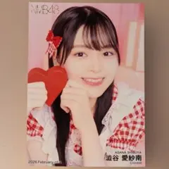 NMB48 宮崎紗衣 ランダム生写真 2026 バレンタインギフトセット A
