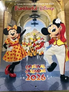 ファンダフルディズニー カレンダー 2026