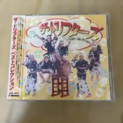ザ・ドリフターズ 紙ジャケット・コレクション 3タイトル特典BOX付