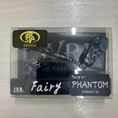 LIVRE Fairy41 PHANTOM シマノS2 限定100本 - メルカリ