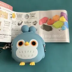 3D POCHI FRIENDS シリコン がま口 フクロウ