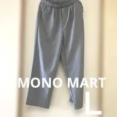 モノマート　メンズ ワークパンツ グレー ウエストゴムのサムネイル
