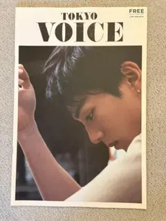 2026年最新】新田真剣佑magの人気アイテム - メルカリ