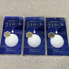 うるおい玉リッツ 濃縮エンリッチボール6回分×3箱のサムネイル