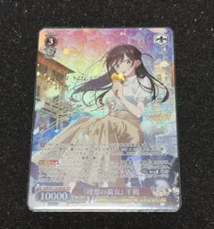 Chaos TCG あなたの一番に「筒隠 月子」 SP 小倉唯サイン - メルカリ